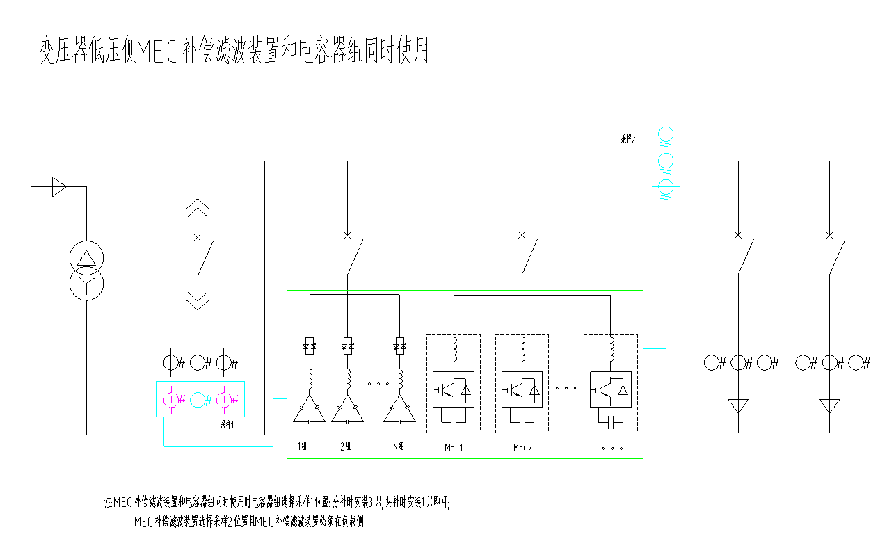 配網(wǎng)電能質(zhì)量?jī)?yōu)化裝置一次接線圖